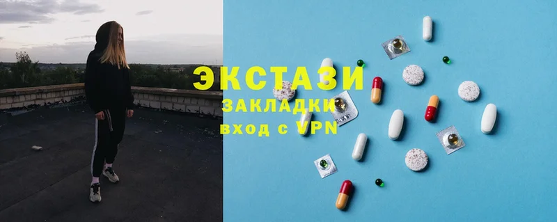 Ecstasy таблы  Новороссийск 