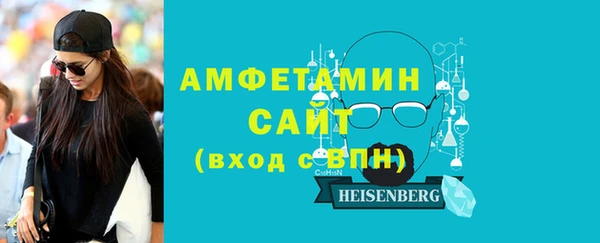 альфа пвп VHQ Алексеевка