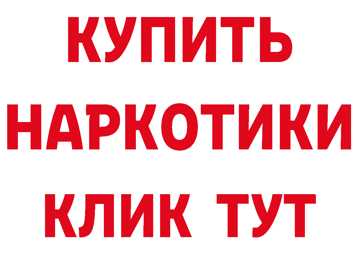 Наркошоп площадка формула Новороссийск