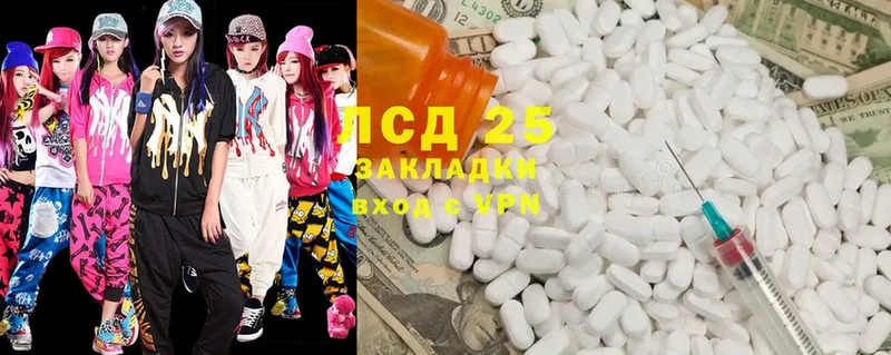 где купить наркотик  Новороссийск  LSD-25 экстази ecstasy 